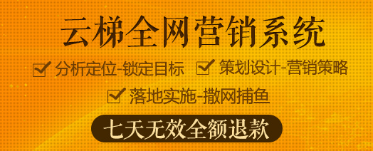 西安网络推广公司:网络推广为企业带来的利益