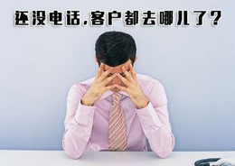 西安网络优化外包:新手SEO应该做些什么？