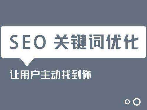  西安网站优化公司：这些错误优化的方法要避免！